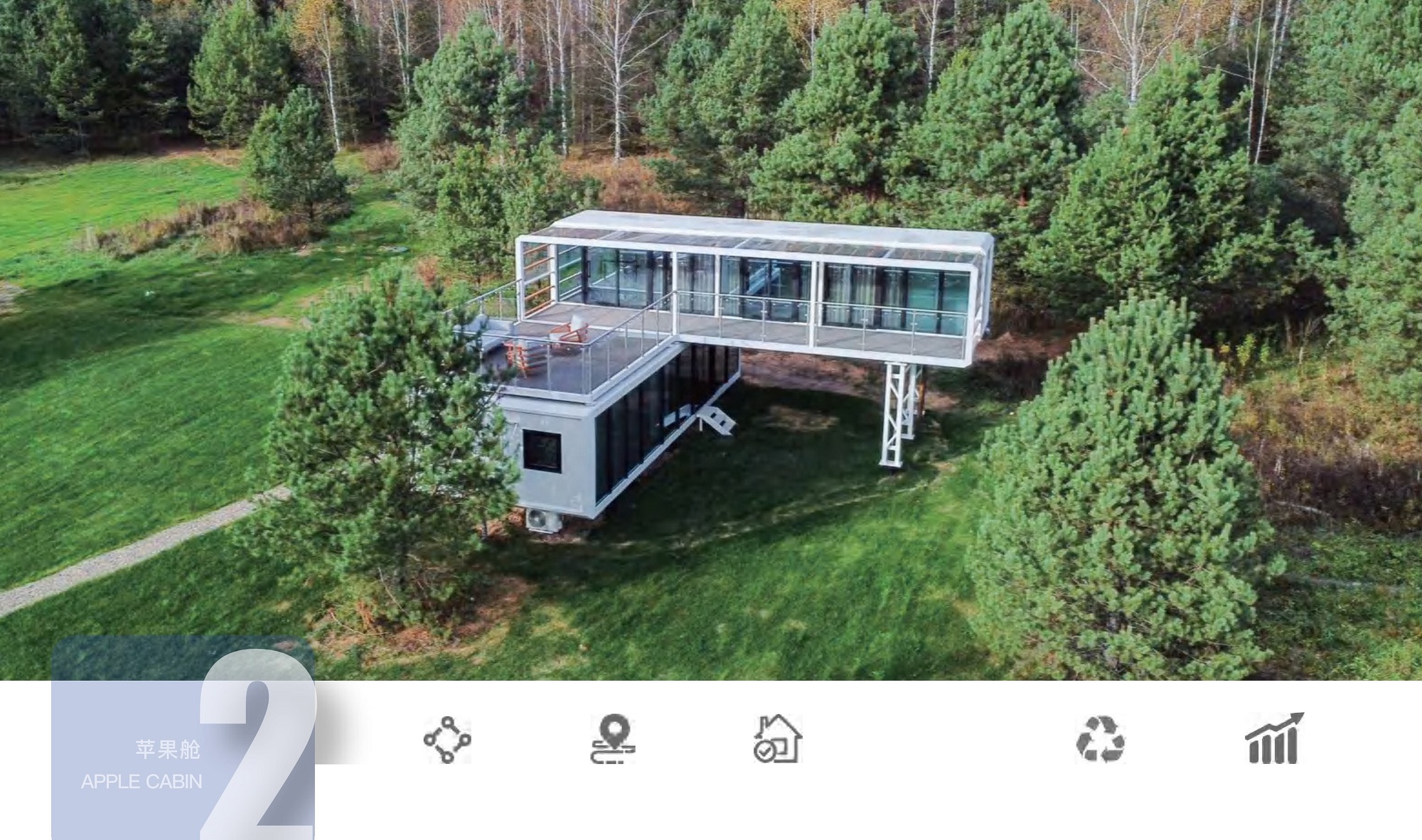 Two-Story Cabin D1